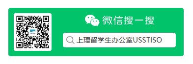 上海理工大学留开云平台网站成为德甲联