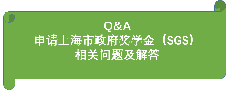 1.申请的具体网站是