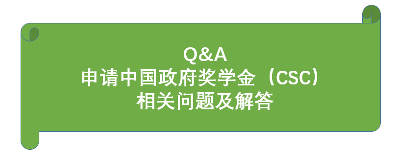 同题参见