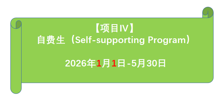 张永胜发布时间